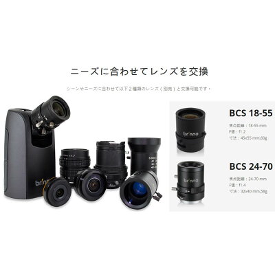 【楽天市場】タイムラプスカメラ TLC200Pro(1台) | 価格比較 - 商品価格ナビ